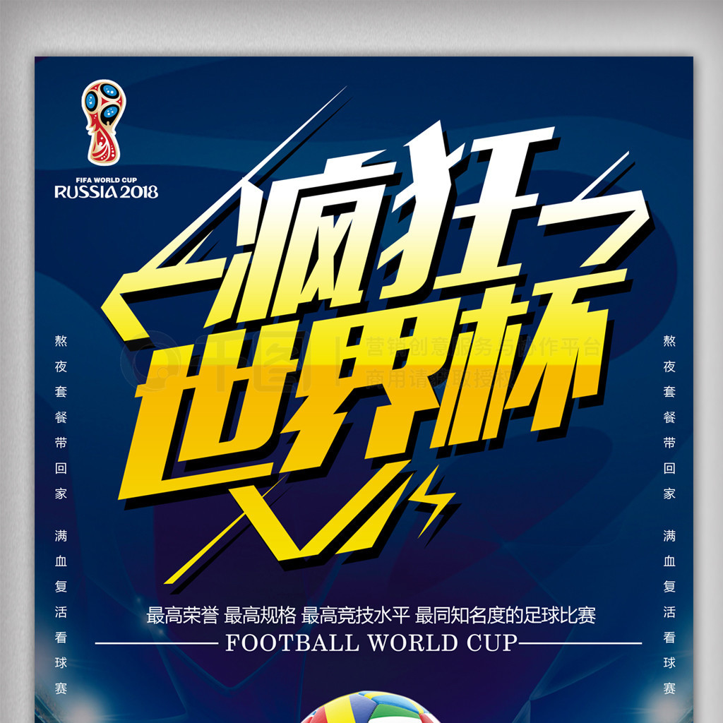 久性而到