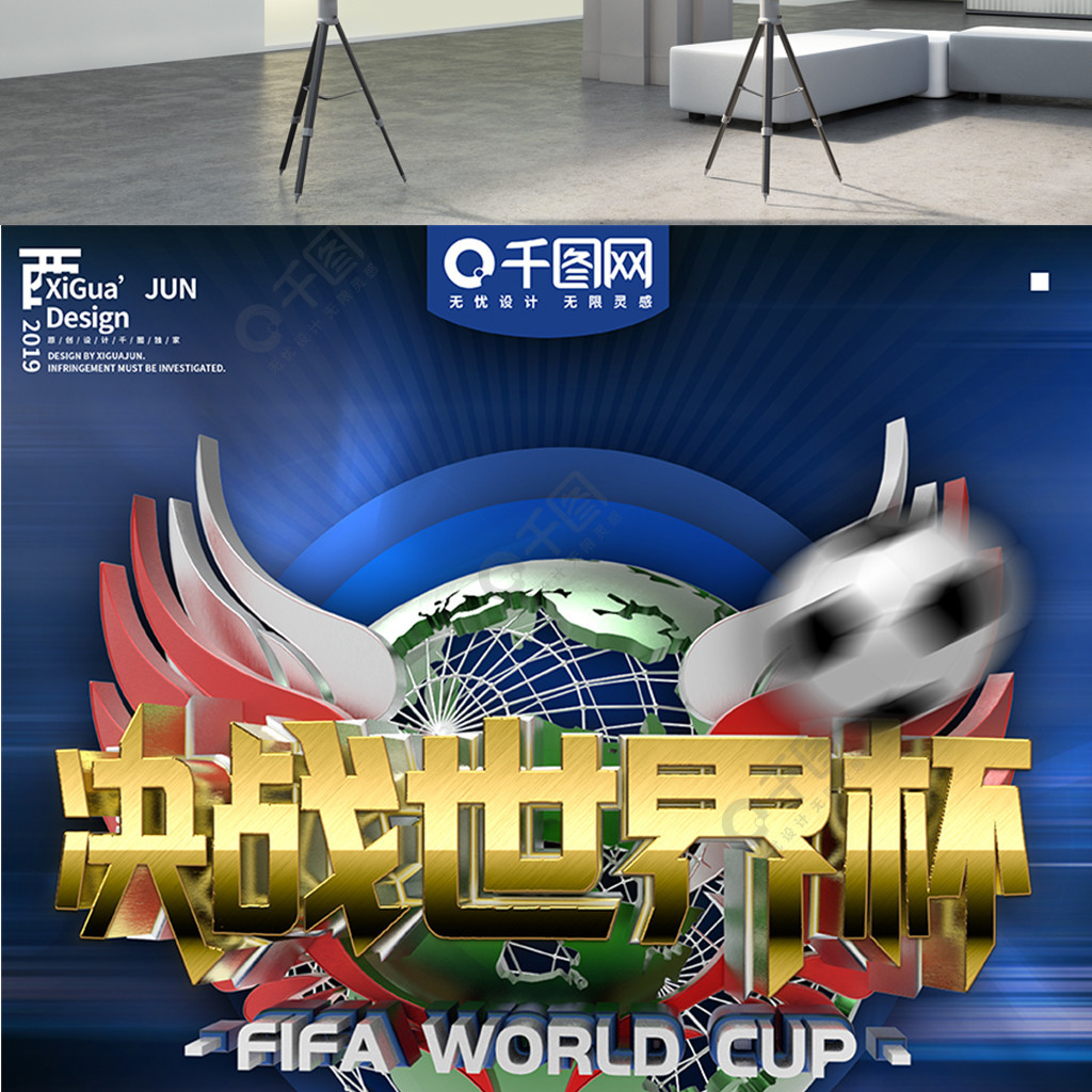 创新的精神