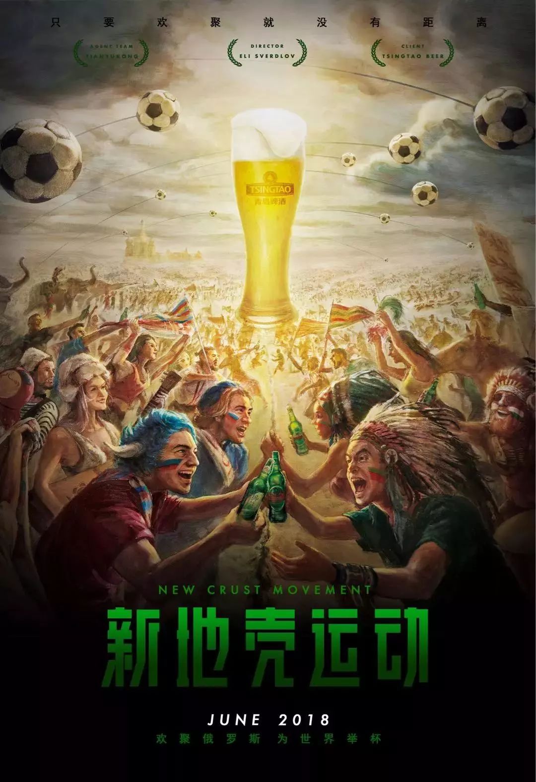 再仅仅是