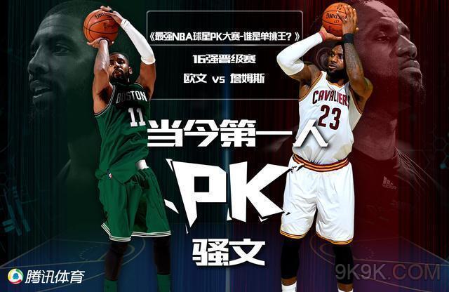 是两队差距 是两队差距